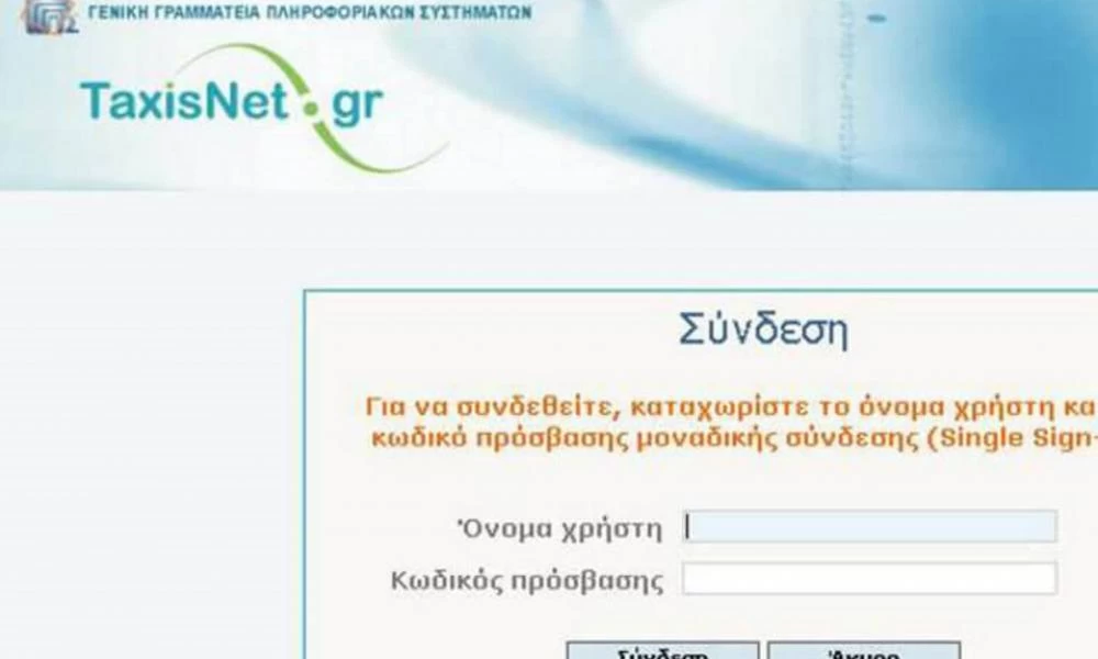 Τι πρέπει να προσέξουν οι ιδιοκτήτες ακινήτων για την μερική αποζημίωση εισοδήματοςTT